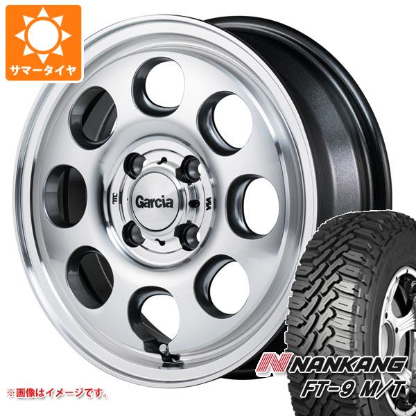 【タイヤ交換対象】エブリイバン DA17V用 サマータイヤ ナンカン FT-9 M/T 165/60R15 77S ブラックレター ガルシア パーム8 4.5-15 タイヤホイール4本セット