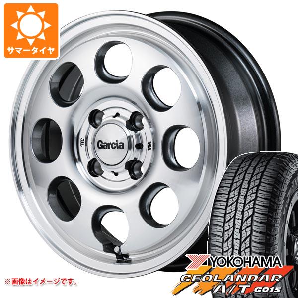 【タイヤ交換対象】キャリイ DA16T用 2025年製 サマータイヤ ヨコハマ ジオランダー A/T G015 165/60R15 77H ブラックレター ガルシア パーム8 4.5-15 タイヤホイール4本セット