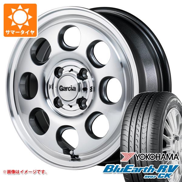 【タイヤ交換対象】エブリイワゴン DA17W用 2025年製 サマータイヤ ヨコハマ ブルーアースRV RV03CK 165/65R15 81S ガルシア パーム8 4.5-15 タイヤホイール4本セット