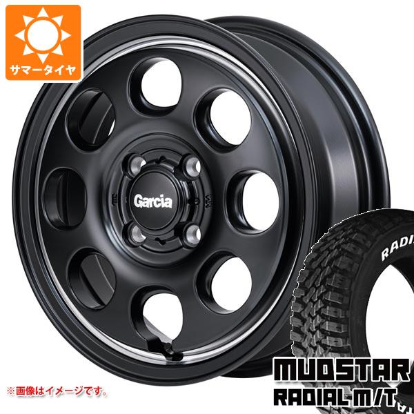 【タイヤ交換対象】エブリイワゴン DA17W用 サマータイヤ マッドスター ラジアル M/T 165/65R15 81S ホワイトレター ガルシア パーム8 4.5-15 タイヤホイール4本セット