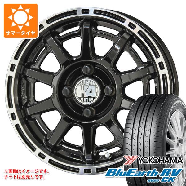 【タイヤ交換対象】キャリイ DA16T用 2024年製 サマータイヤ ヨコハマ ブルーアースRV RV03CK 165/65R14 79S H4モーター X1 4.5-14 タイヤホイール4本セット