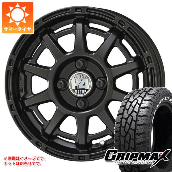 【タイヤ交換対象】ハイゼットトラック S500系用 サマータイヤ グリップマックス マッドレイジ R/T MAX 165/65R14 79S ブラックレター H4モーター X1 4.5-14 タイヤホイール4本セット