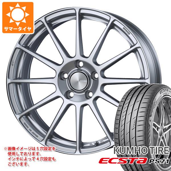 Rakuten - 【タイヤ交換対象】サマータイヤ 225/55R17 97Y クムホ エクスタ PS71 エンケイ パフォーマンスライン PF03 7.0-17 タイヤホイール4本セット