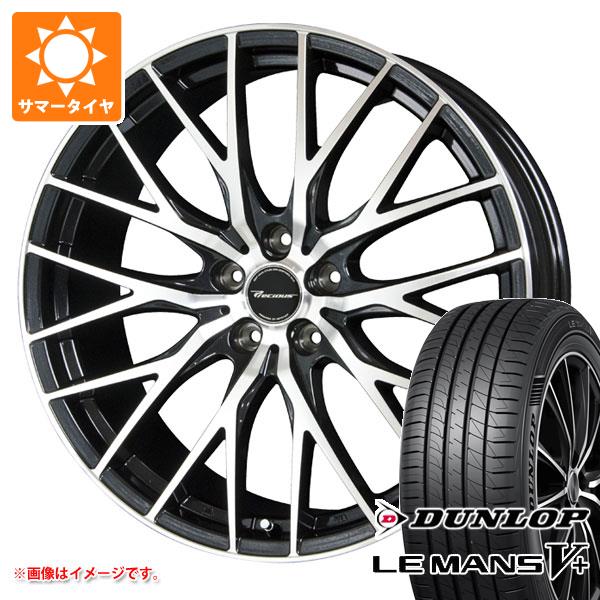 【タイヤ交換対象】サマータイヤ 215/45R18 93W XL ダンロップ ルマン5 LM5+ プレシャス HM-1 V-2 8.0-18 タイヤホイール4本セット