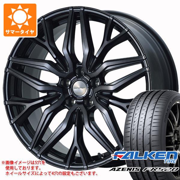 【タイヤ交換対象】サマータイヤ 225/35R20 90Y XL ファルケン アゼニス FK520L ドルフレン ヴァーゲル 8.5-20 タイヤホイール4本セット