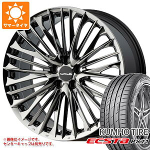 【タイヤ交換対象】サマータイヤ 225/35R20 90Y XL クムホ エクスタ PS71 ヴァルド ジェニュインライン F001 220系 クラウン用 8.5-20 タイヤホイール4本セット