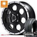 【タイヤ交換対象】ハイゼットカーゴ S320系用 サマータイヤ グリップマックス スタチャー HC-V 145/80R12 80/78Q ホワイトレター ロードマックス WO-7 4.0-12 タイヤホイール4本セット