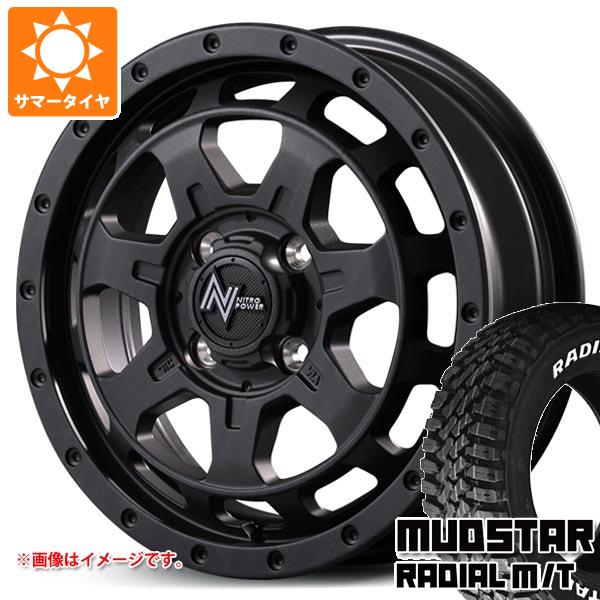 【タイヤ交換対象】スズキ エブリイバン DA17V用 サマータイヤ マッドスター ラジアル M/T 165/65R14 79S ホワイトレター ナイトロパワー M7 ファランクス 4.5-14 タイヤホイール4本セット