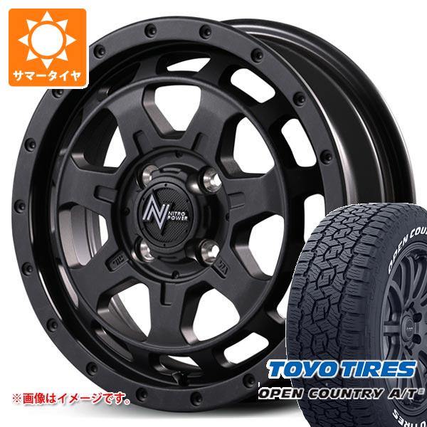 【タイヤ交換対象】スズキ キャリイ DA16T用 サマータイヤ 2025年製 トーヨー オープンカントリー A/T3 165/80R14 97/95N LT ホワイトレター ナイトロパワー M7 ファランクス 4.5-14 タイヤホイール4本セット