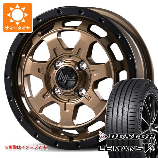【タイヤ交換対象】スズキ エブリイワゴン DA17W用 サマータイヤ ダンロップ ルマン5 LM5+ 165/60R15 77H ナイトロパワー M7 ファランクス 4.5-15 タイヤホイール4本セット