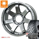 【タイヤ交換対象】ハイラックス 120系用 サマータイヤ ヨコハマ ジオランダー X-AT G016 LT265/65R18 122/119Q ブラックレター マッドクロス MC-76 8.0-18 タイヤホイール4本セット