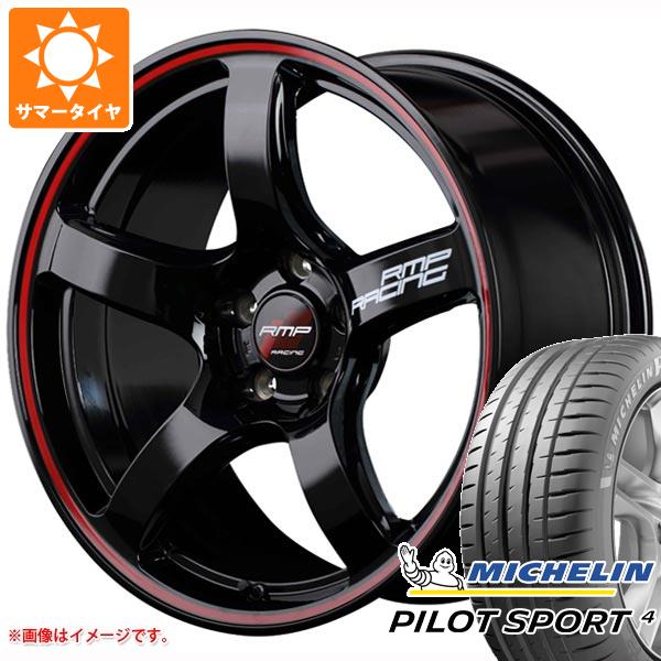 【タイヤ交換対象】MINI クラブマン F54用 サマータイヤ ミシュラン パイロットスポーツ4 225/40R18 92Y XL ★ BMW承認 RMP レーシング R50 タイヤホイール4本セット
