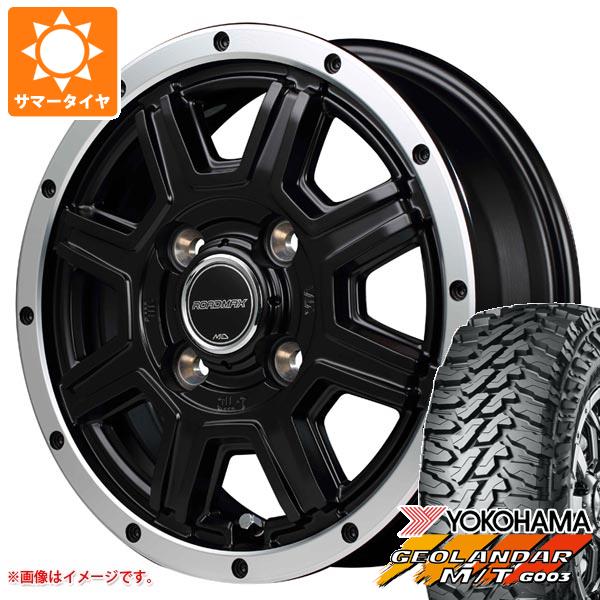 【タイヤ交換対象】キャリイ DA16T用 サマータイヤ ヨコハマ ジオランダー M/T G003 145/80R12 80/78N LT ロードマックス WF-8 4.0-12 タイヤホイール4本セット