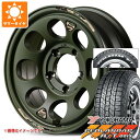 【タイヤ交換対象】5本セット スズキ ジムニーノマド JC74W用 サマータイヤ ヨコハマ ジオランダー A/T G015 185/85R16 105/103N...