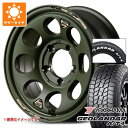【タイヤ交換対象】スズキ ジムニーノマド JC74W用 サマータイヤ ヨコハマ ジオランダー A/T4 G018 185/85R16 105/103N LT ホ...