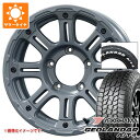 【タイヤ交換対象】5本セット スズキ ジムニー用 サマータイヤ ヨコハマ ジオランダー A/T4 G018 185/85R16 105/103N LT ホワイト...