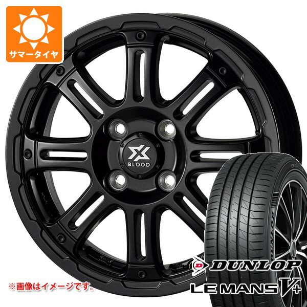 【タイヤ交換対象】スズキ キャリイ DA16T用 サマータイヤ ダンロップ ルマン5 LM5+ 165/60R15 77H コスミック クロスブラッド XB01 4.5-15 タイヤホイール4本セット