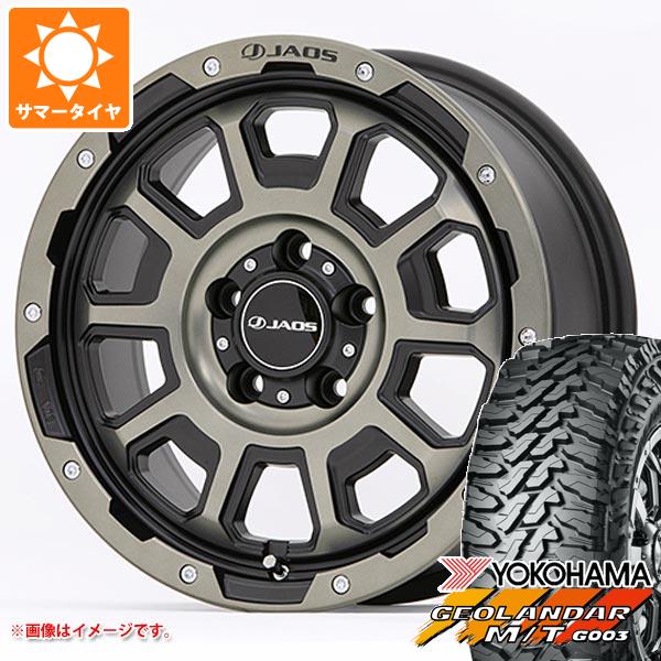 【タイヤ交換対象】エクリプスクロス GK系用 サマータイヤ ヨコハマ ジオランダー M/T G003 LT225/65R17 107/103Q ジャオス アダマス BL5 7.5-17 タイヤホイール4本セット