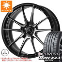 【タイヤ交換対象】メルセデスベンツ W177 A45S AMG用 サマータイヤ ダンロップ ディレッツァ DZ102 245/35R19 93W XL TWS エクスパー EX-fM2 モノブロック タイヤホイール4本セット