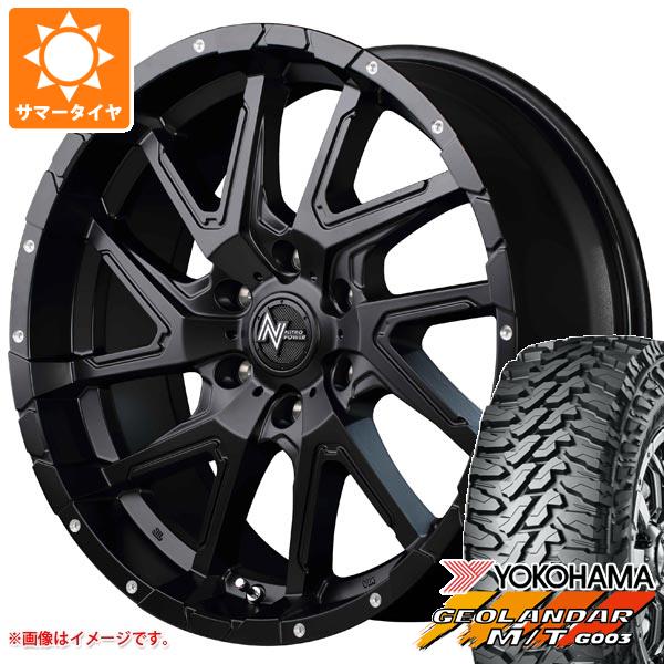 【タイヤ交換対象】ハイラックス 120系用 サマータイヤ ヨコハマ ジオランダー M/T G003 LT275/55R20 120/117Q ナイトロパワー デリンジャー 8.5-20 タイヤホイール4本セット