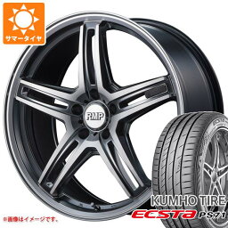 【タイヤ交換対象】サマータイヤ 245/45R19 102Y XL クムホ エクスタ PS71 RMP 520F 8.0-19 タイヤホイール4本セット