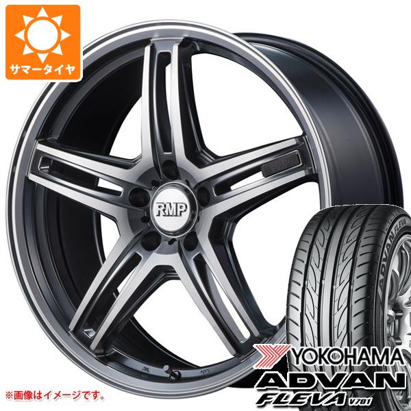 【タイヤ交換対象】メルセデスベンツ W176 Aクラス用 サマータイヤ ヨコハマ アドバン フレバ V701 225/45R17 94W XL RMP 520F タイヤホイール4本セット