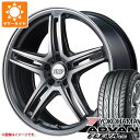 【タイヤ交換対象】メルセデスベンツ W213 Eクラス用 サマータイヤ ヨコハマ アドバン フレバ V701 245/45R18 100W XL RMP 520F タイヤホイール4本セット