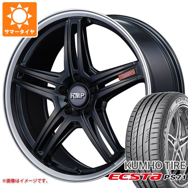 【タイヤ交換対象】メルセデスベンツ X156 GLAクラス用 サマータイヤ クムホ エクスタ PS71 235/50R18 101Y XL RMP 520F タイヤホイール4本セット