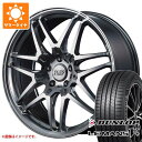 【タイヤ交換対象】メルセデスベンツ W213 Eクラス用 サマータイヤ ダンロップ ルマン5 LM5+ 245/45R18 100W XL RMP 720F タイヤホイール4本セット