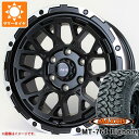 【タイヤ交換対象】サマータイヤ 265/70R17 118/115Q 8PR マキシス MT-764 ビッグホーン ホワイトレター エアージー ロックス 8.0-17 タイヤホイール4本セット