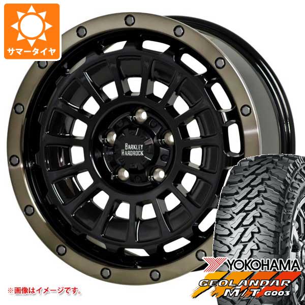 【タイヤ交換対象】ジープ ラングラー JK/JL系用 サマータイヤ ヨコハマ ジオランダー M/T G003 LT265/70R17 121/118Q バークレイハードロック ローガン タイヤホイール4本セット