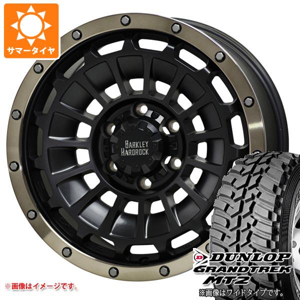 ڥоݡۥϥå185 ޡ å ȥå MT2 LT235/85R16 108/104Q ȥ饤ۥ磻ȥ쥿 NARROW С쥤ϡɥå  6.5-16 ۥ4ܥå