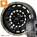 【タイヤ交換対象】サマータイヤ 265/60R18 119/116Q ヨコハマ ジオランダー X-AT G016 ブラックレター バークレイハードロック ローガン 8.0-18 タイヤホイール4本セット