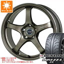 【タイヤ交換対象】サマータイヤ 195/50R15 82V ダンロップ ディレッツァ Z3 クロススピード ハイパーエディション CR5 5.5-15 タイヤホイール4本セット(2)