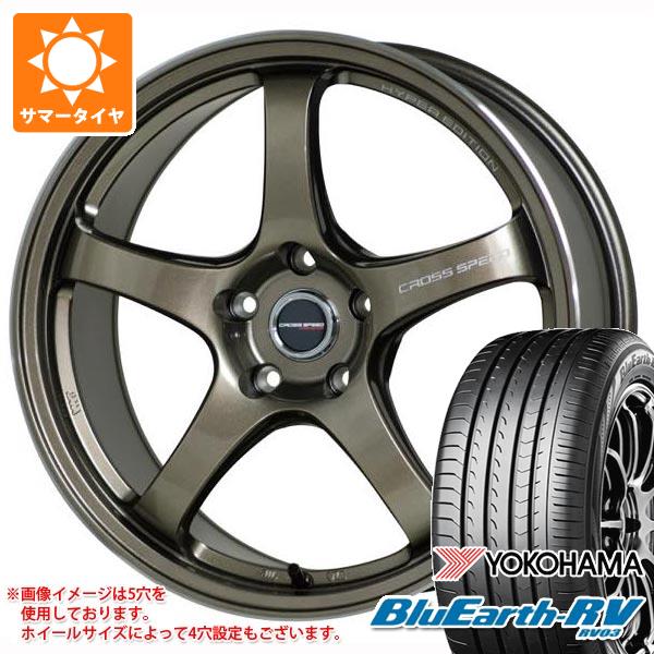 【タイヤ交換対象】サマータイヤ 185/65R15 88H ヨコハマ ブルーアースRV RV03 クロススピード ハイパーエディション CR5 5.5-15 タイヤホイール4本セット