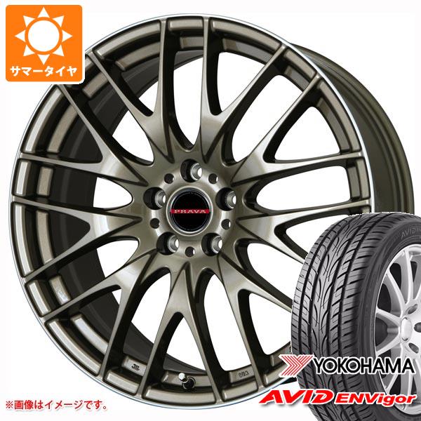 【タイヤ交換対象】サマータイヤ 245/40R20 99W XL ヨコハマ エービッド エンビガー S321 レイシーン プラバ 9M 8.5-20 タイヤホイール4本セット