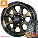 2024年製 サマータイヤ 265/70R17 121/118Q ヨコハマ ジオランダー M/T G003 マッドクロスグレイス 8.0-17 タイヤホイール4本セット