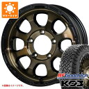 【タイヤ交換対象】5本セット ジムニー JB64W用 サマータイヤ BFグッドリッチ オールテレーンT/A KO3 LT215/70R16 100/97S ホワイトレター マッドクロスグレイス 5.5-16 タイヤホイール5本セット