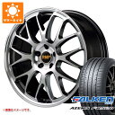 キーワード225/45R18 225/45-18 2254518 355448 18インチ sum1080fk520l AZENIS FK520L FALKEN 正規品 wh1ms15820fhmc maruka service RMP 820F 国産車用 4本セット summertire タイヤ取付対象 タイヤ取付可能 タイヤ交換可能ホイールスペックホイール名RMP 820FRMP 820Fタイプ1ピース 国産車用カラーハイパーメタルコートミラーカット(HMC)センターキャップ付属ナット無しホイールサイズ備 考7.0-18 5/100 +507.0-18 5/114.3 +487.0-18 5/114.3 +558.0-18 5/114.3 +42ナットについてトヨタ、ホンダ、ミツビシ、レクサスなどの一部車種は純正ナットが使用できません。ホイールセットをご購入される方は同時にナットのご購入をおすすめいたします。ナットのサイズや個数につきましては当店でお車に合わせて最適なものをご用意いたします。