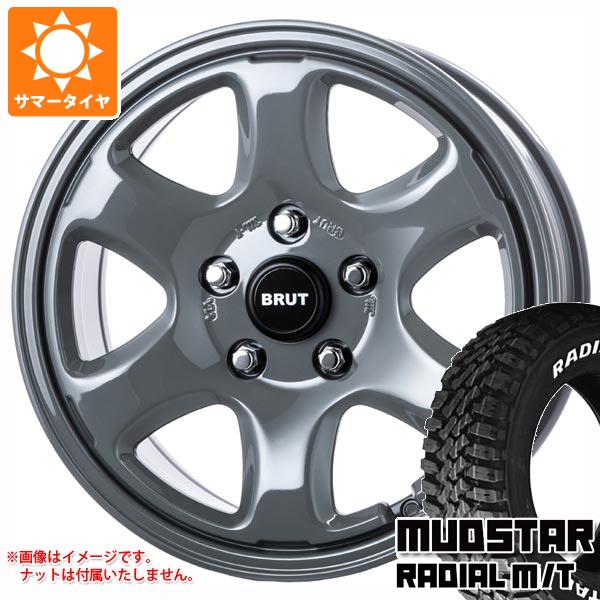 【タイヤ交換対象】T32エクストレイル用 サマータイヤ マッドスター ラジアル M/T 225/65R17 102T ホワイトレター ブルート BR-44 7.5-17 タイヤホイール4本セット