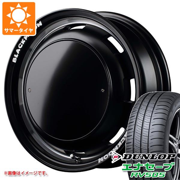 【タイヤ交換対象】キャリイ DA16T用 サマータイヤ ダンロップ エナセーブ RV505 165/65R14 79S ガルシア シスコ ブラックムーンエディション 4.5-14 タイヤホイール4本セット