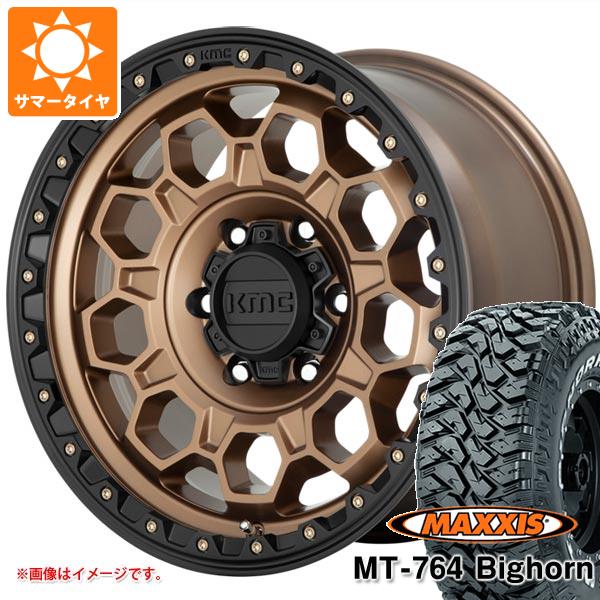 【タイヤ交換対象】サマータイヤ 265/70R17 118/115Q 8PR マキシス MT-764 ビッグホーン ホワイトレター KMC KM545 トレック 8.0-17 タイヤホイール4本セット