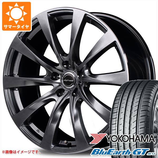 【タイヤ交換対象】GS用 サマータイヤ ヨコハマ ブルーアースGT AE51 245/40R18 97W XL レフィナーダ モーション2 8.0-18 タイヤホイール4本セット