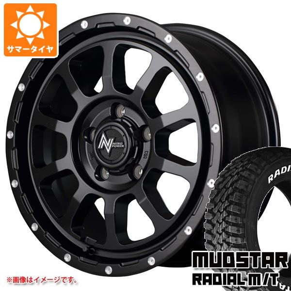 【タイヤ交換対象】T31エクストレイル用 サマータイヤ マッドスター ラジアル M/T 225/70R16 103S ホワイトレター ナイトロパワー M10 パーシング 7.0-16 タイヤホイール4本セット