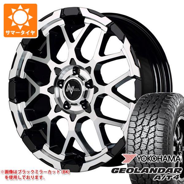 【タイヤ交換対象】マツダ CX-5 KE/KF系用 サマータイヤ ヨコハマ ジオランダー A/T4 G018 225/70R16 103H ブラックレター ナイトロパワー M28 バレット 7.0-16 タイヤホイール4本セット