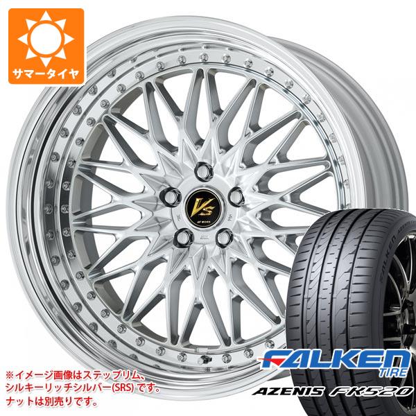 キーワード255/40R20 255/40-20 2554020 355480 20インチ sum1080fk520l AZENIS FK520L FALKEN 正規品 wh1wk96vsxv WORK VS XV VS-XV VSXV 国産車用 4本セット summertire タイヤ取付対象 タイヤ取付可能 タイヤ交換可能ホイールスペックホイール名VS XVVS XVタイプ3ピース 国産車用カラーマットダークガンメタ(MDG)ブリリアントシルバーブラック(BSB)シルキーリッチシルバー(SRS)センターキャップ付属ナット無しホイールサイズ備 考7.5-20 5/114.3 8.0-20 5/114.3 8.5-20 5/114.3 9.0-20 5/114.3 9.5-20 5/114.3 10.0-20 5/114.3 10.5-20 5/114.3 11.0-20 5/114.3 11.5-20 5/114.3 12.0-20 5/114.3 12.5-20 5/114.3 13.0-20 5/114.3 13.5-20 5/114.3 フルリバースリムのみ14.0-20 5/114.3 フルリバースリムのみ14.5-20 5/114.3 フルリバースリムのみ15.0-20 5/114.3 フルリバースリムのみインセットは複数設定があります。適合や詳細はご相談ください。ナットについてトヨタ、ホンダ、ミツビシ、レクサスなどの一部車種は純正ナットが使用できません。ホイールセットをご購入される方は同時にナットのご購入をおすすめいたします。ナットのサイズや個数につきましては当店でお車に合わせて最適なものをご用意いたします。