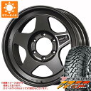 【タイヤ交換対象】ハイラックス 120系用 サマータイヤ ヨコハマ ジオランダー M/T G003 LT265/65R17 120/117Q ブラッドレー フォージド タクミ 8.0-17 タイヤホイール4本セット