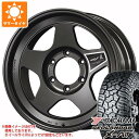 【タイヤ交換対象】2024年製 サマータイヤ 265/70R17 121/118Q ヨコハマ ジオランダー X-AT G016 ブラックレター ブラッドレー フォージド タクミ 8.0-17 タイヤホイール4本セット