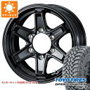 【タイヤ交換対象】ハイラックスサーフ185系用 サマータイヤ トーヨー オープンカントリー M/T LT255/85R16 123/120P ブラックレター キーラー タクティクス 7.0-16 タイヤホイール4本セット