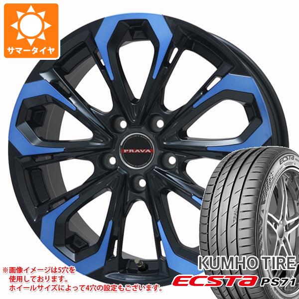 【タイヤ交換対象】サマータイヤ 235/30R20 88Y XL クムホ エクスタ PS71 レイシーン プラバ 5X 8.5-20 タイヤホイール4本セット